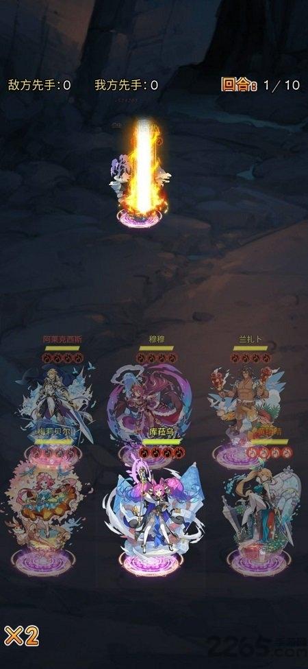 姬斗无双破解版