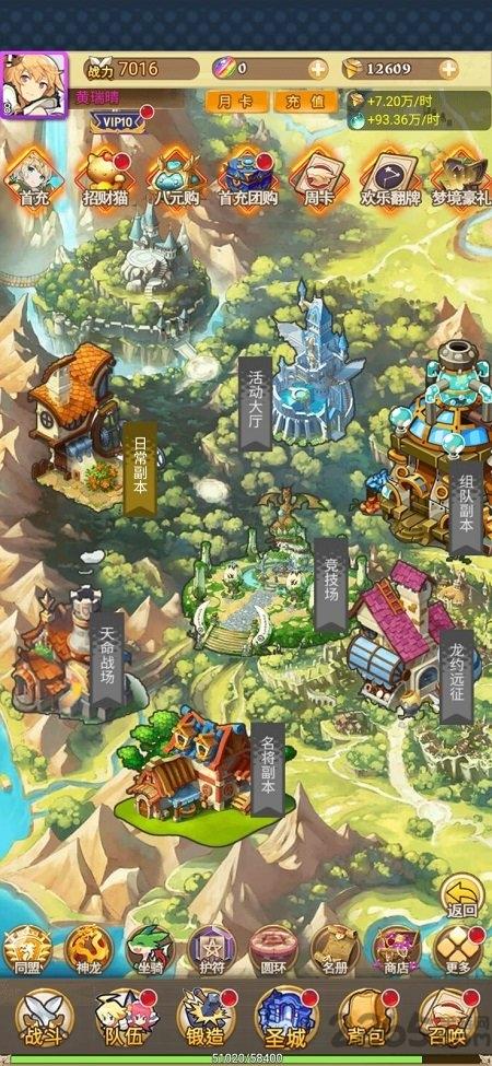 姬斗无双破解版