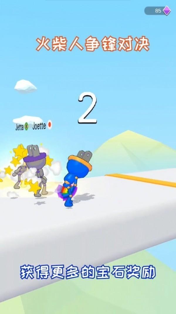 火柴人争锋对决无限升级点无限钻石