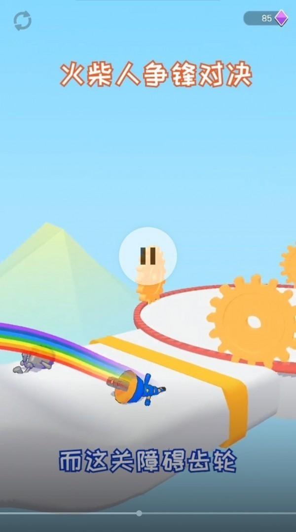 火柴人争锋对决无限升级点无限钻石