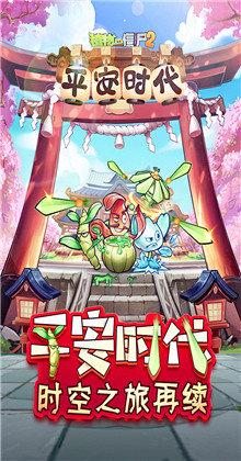 植物大战僵尸双人版