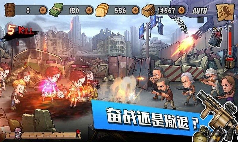 末日来袭破解版