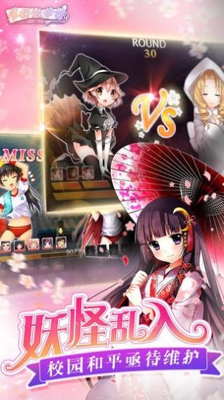 落樱散华抄remake破解版