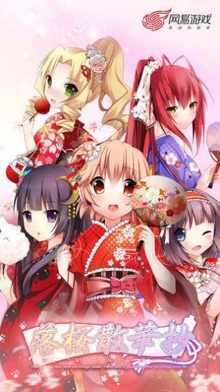 落樱散华抄remake破解版