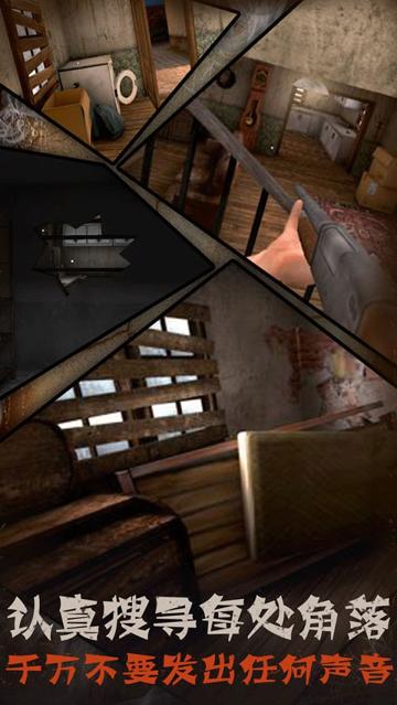 恐怖屠夫游戏下载