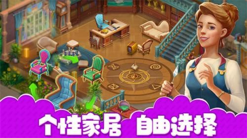 房子装修大师破解版