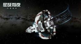 EVE星战前夜破解版无限资源