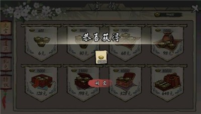 一揽繁华内购破解版