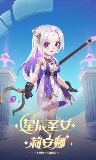 逃跑吧少年破解版