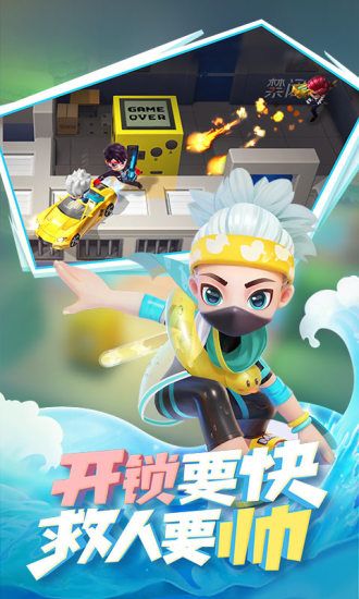 逃跑吧少年破解版