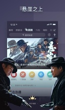 pptv影视最新版