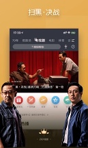 pptv影视最新版