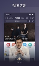 pptv影视最新版