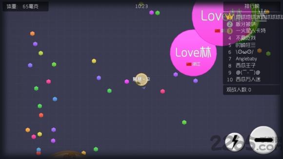 球球大作战破解版