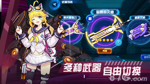 献给终末的歌谣