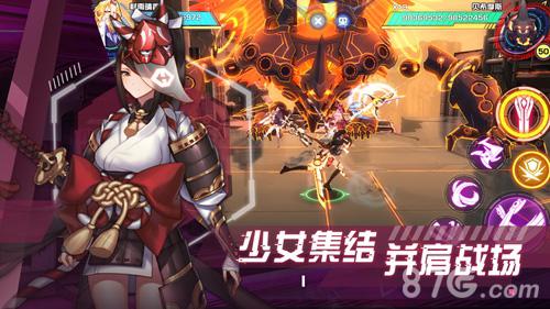 献给终末的歌谣