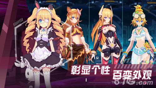 献给终末的歌谣