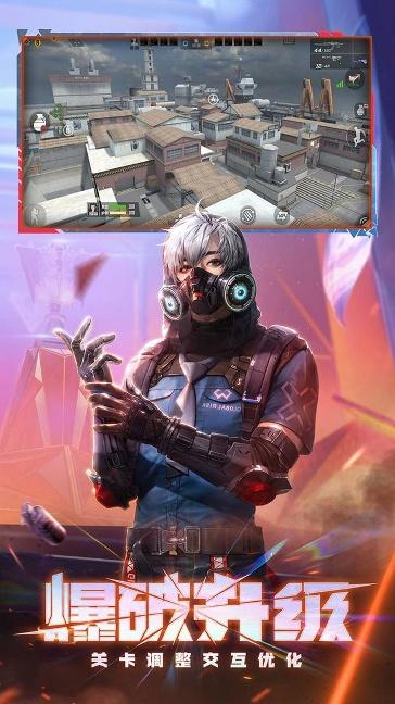 穿越火线枪战王者安卓版