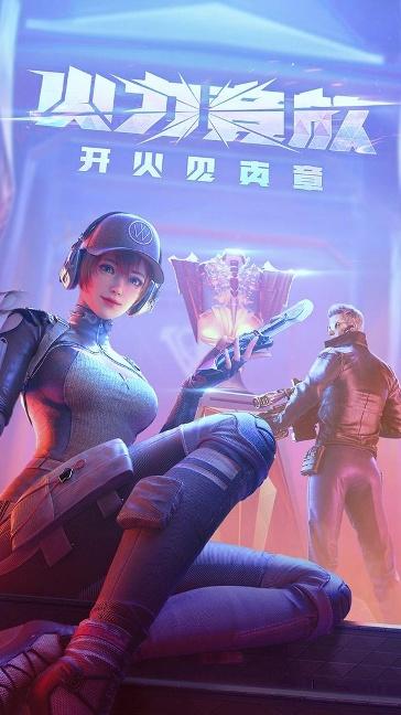 穿越火线枪战王者安卓版