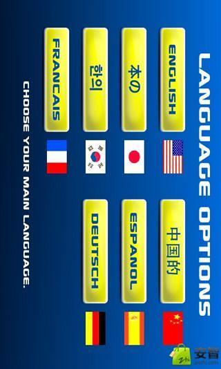 跨界网球3破解版