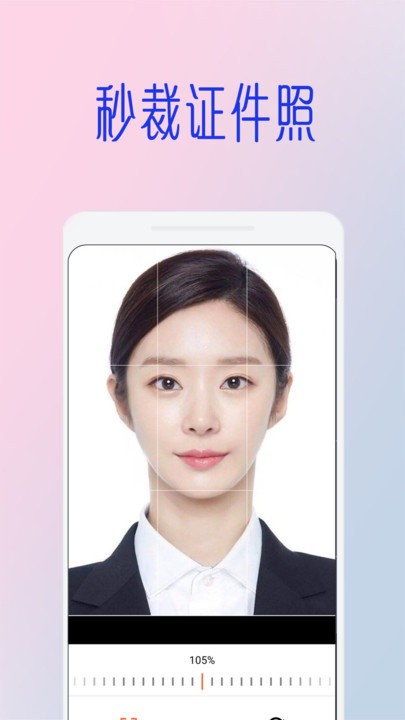 全能美甜萌拍相机app下载