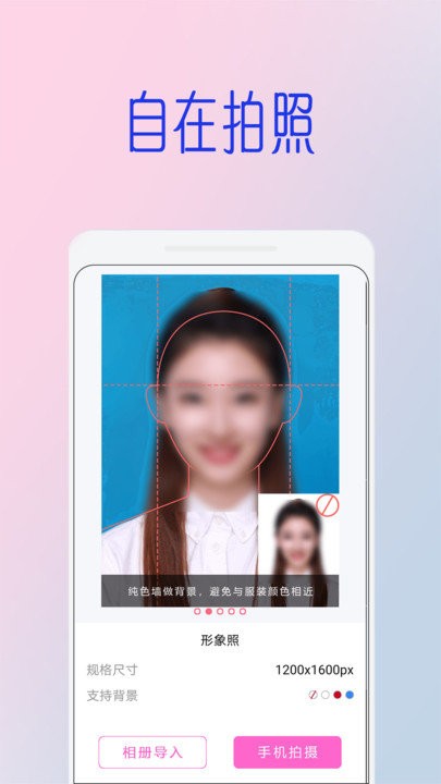全能美甜萌拍相机最新版