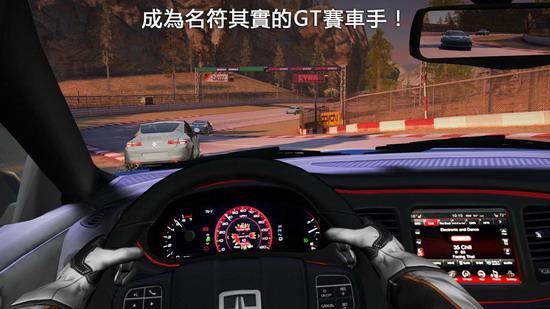 GT赛车2手机版