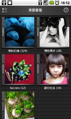 美图看看/