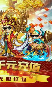 塔防西游记破解版