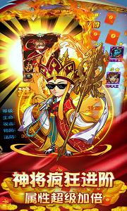 塔防西游记破解版