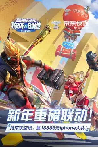 启明星之谷破解版