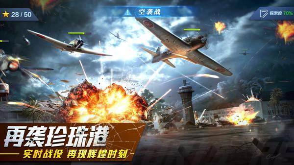 红警二战无限钻石版