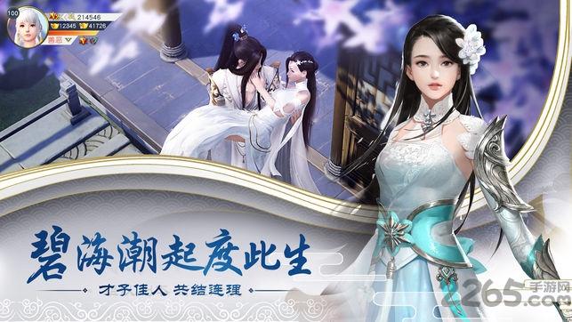 剑斩乾坤红包版