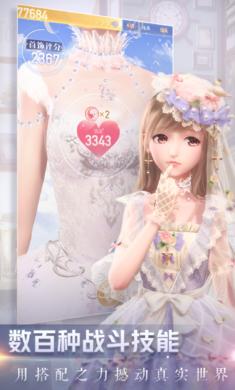 闪耀暖暖最新版本