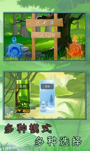 冰与火的冒险2中文版下载