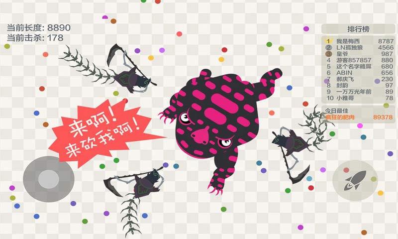 五毒大作战破解版