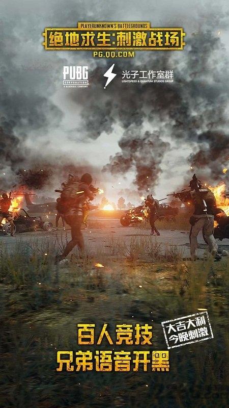 pubgmobilelite