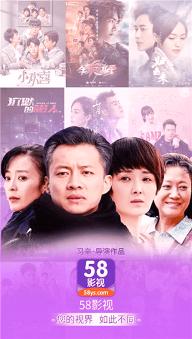 58影视/