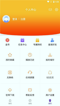 58影视免费版