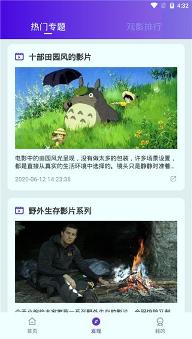58影视免费版