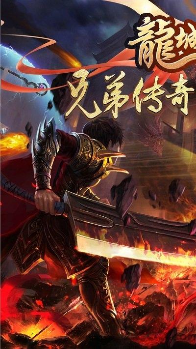 雷霆英雄破解版