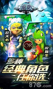 我和僵尸有个约会手游下载