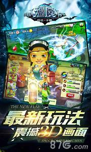 我和僵尸有个约会手游下载