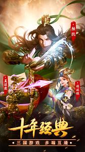疾风大冒险破解版