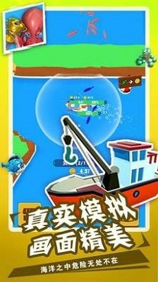 鲨鱼模拟捕猎3d破解版