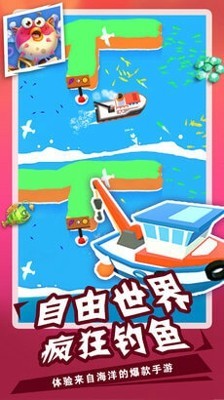 鲨鱼模拟捕猎3d破解版