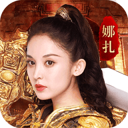 原始传奇1.76复古经典版