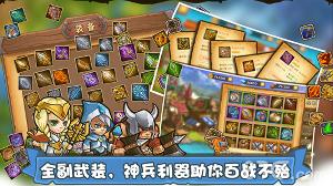 塔防之光破解版