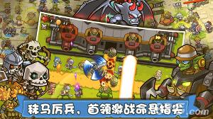 塔防之光破解版