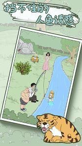 妈妈把我的泡面藏起来了5安卓版